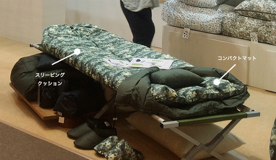 キャンプ 寝袋 クッション ダウン 3ウェイ - 札幌市でオーダーメイド