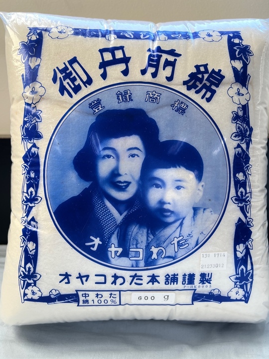 札幌市 札幌市近郊 わた 丹前綿 絹 - 札幌市でオーダーメイド枕・羽毛 
