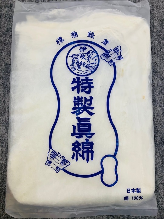 札幌市 札幌市近郊 わた 丹前綿 絹 - 札幌市でオーダーメイド枕・羽毛 