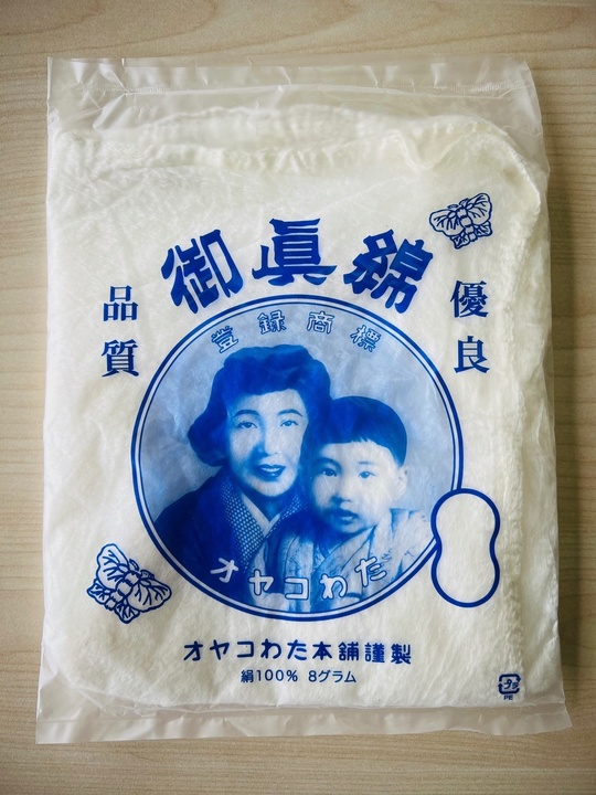 丹前綿　コドモわた　５６２g 札幌市 札幌市近郊 わた 丹前綿 絹 - 札幌市でオーダーメイド枕・羽毛